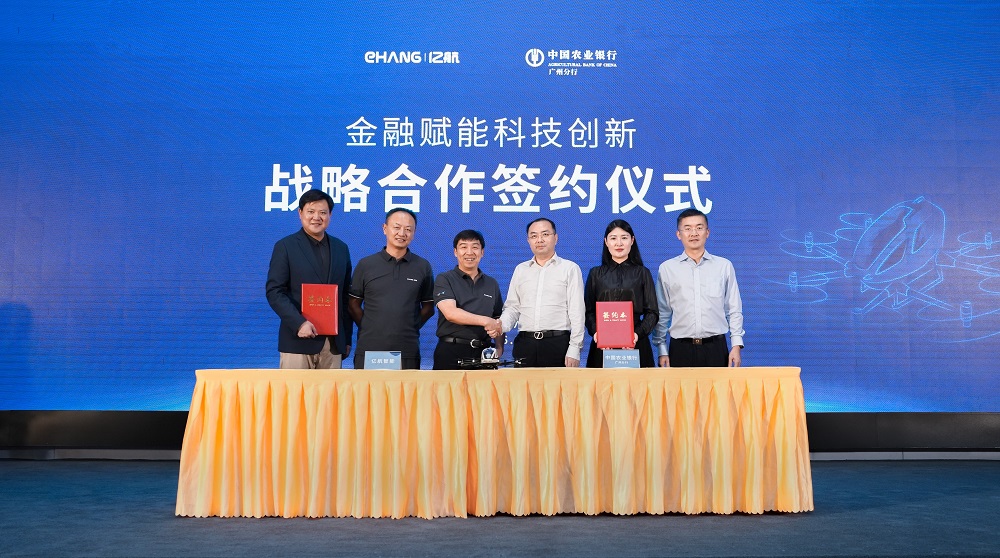 (Picture: Huazhi Hu, Founder, Chairman and CEO of EHang, Xin Fang, Chief Operating Officer of EHang, Dalong Li, Vice President of ABC Guangdong Branch and President of ABC Guangzhou Branch, Weiming Peng, President of ABC Guangzhou Tianhe Sub-Branch attended the ceremony. Richard Liu, Chief Financial Officer of EHang and Meijia Li, Vice President of ABC Guangzhou Branch signed the strategic partnership agreement on behalf of both parties.) 