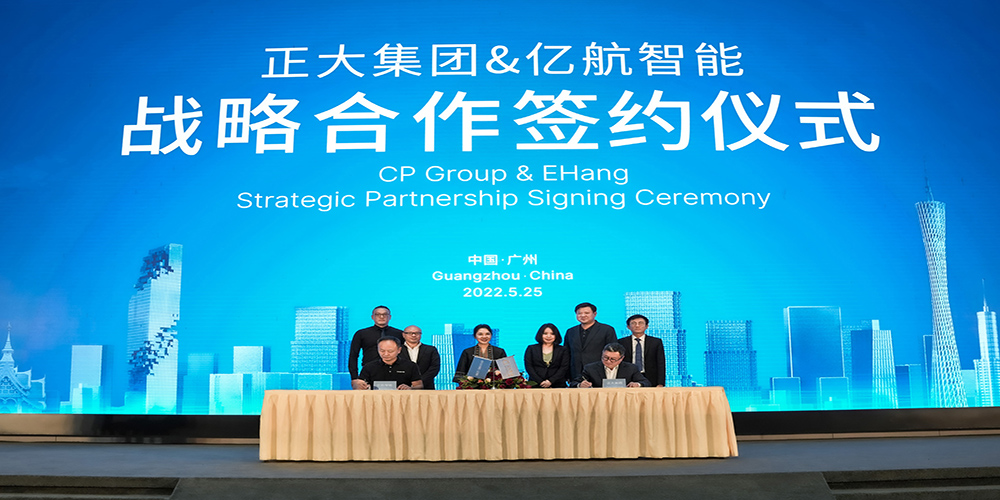Image: Li Wenhai, Vice President of C.P. Group, and Xin Fang, Chief Operating Officer of EHang, attended the strategic partnership signing ceremony